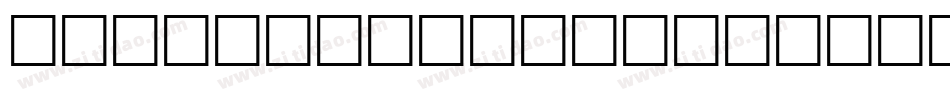 Jennifer Ellis字体转换
